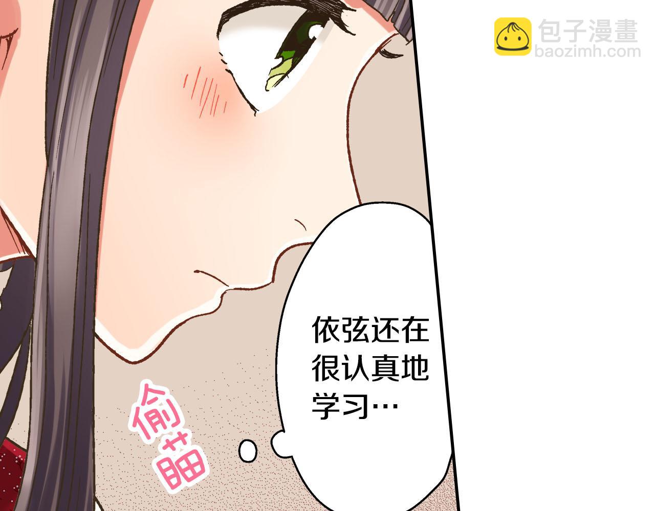 第122话 心动(1/2)-第123话