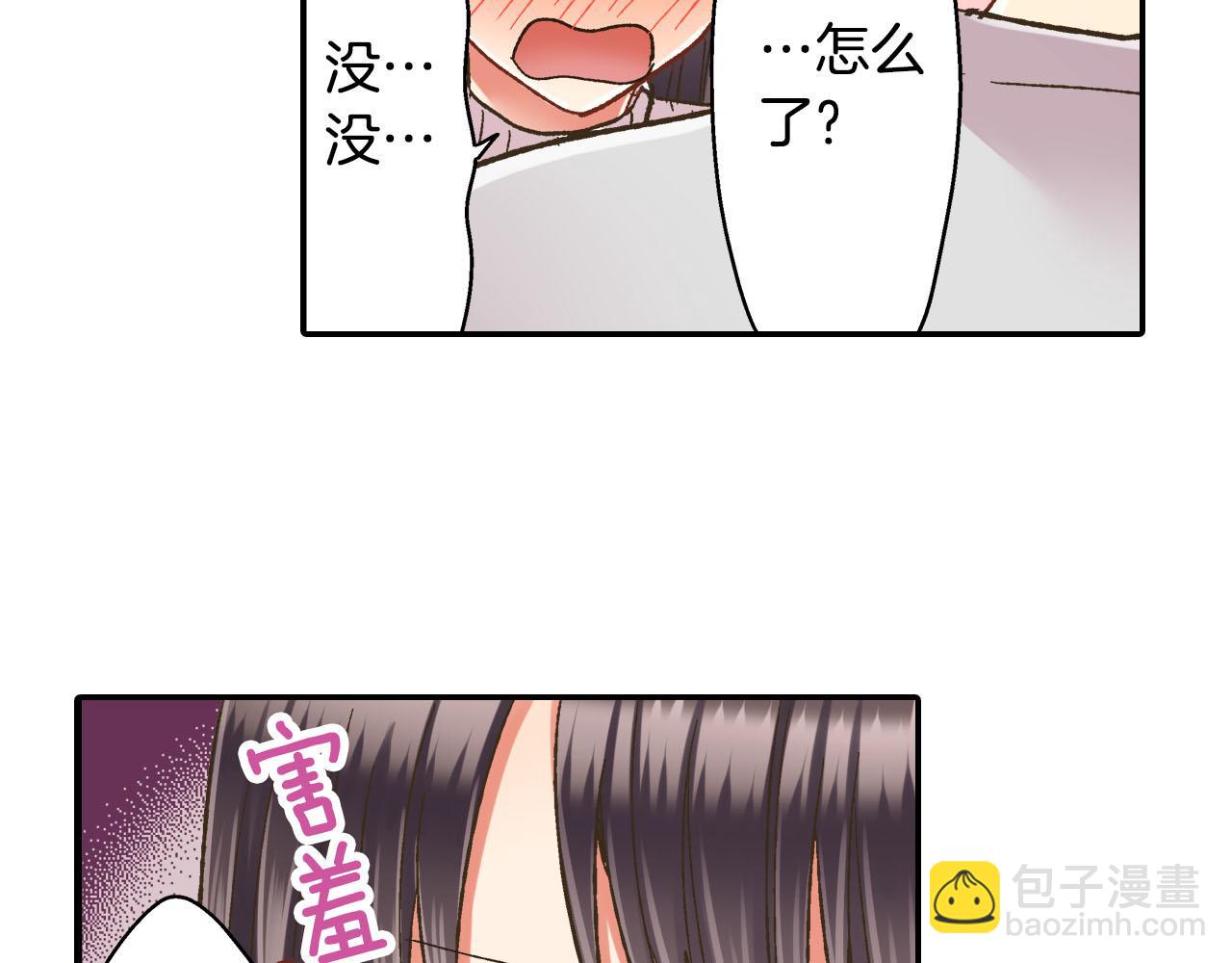 第122话 心动(1/2)-第123话