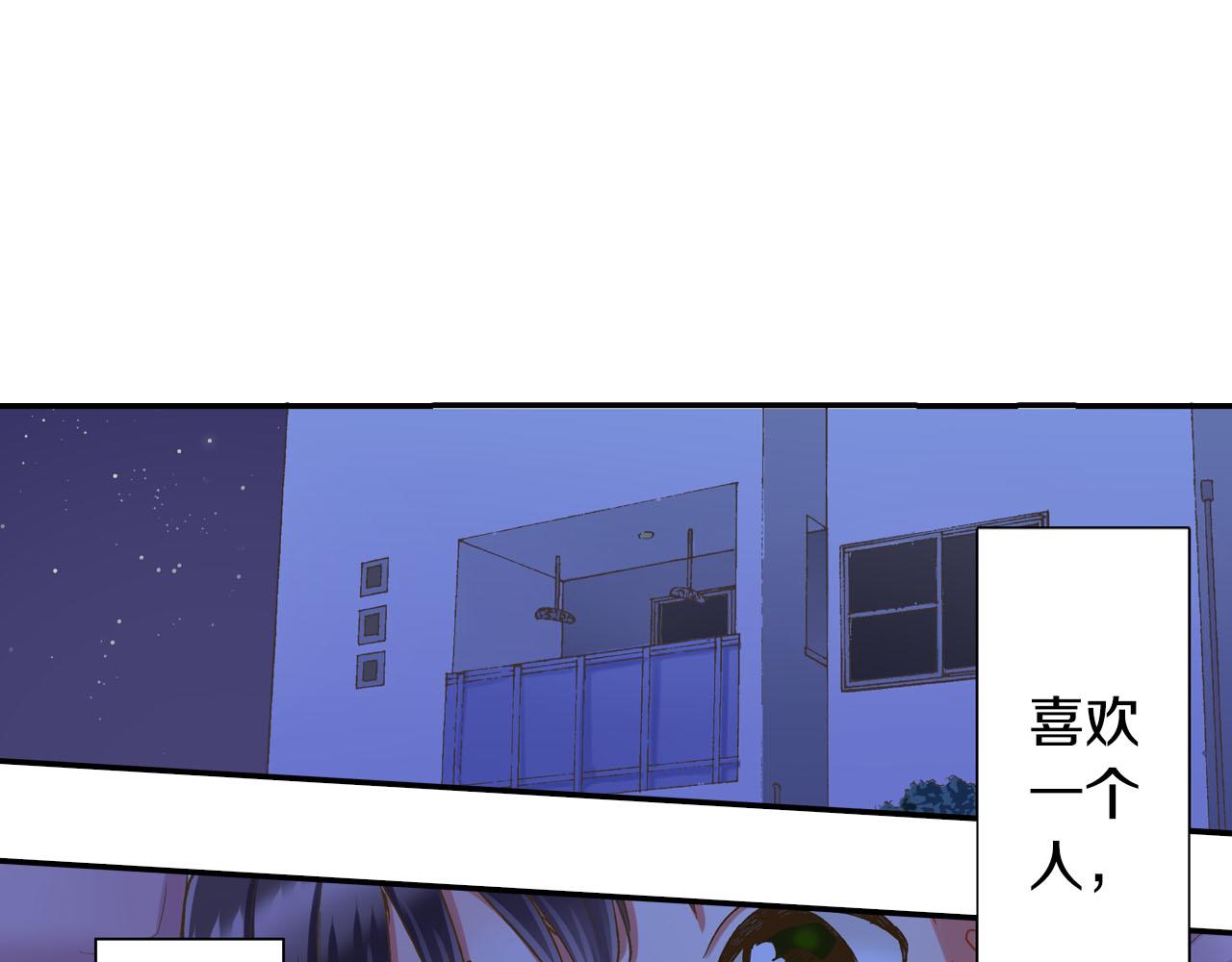 第122话 心动(1/2)-第123话