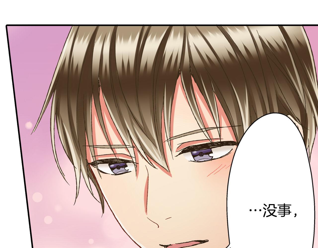 第122话 心动(1/2)-第123话