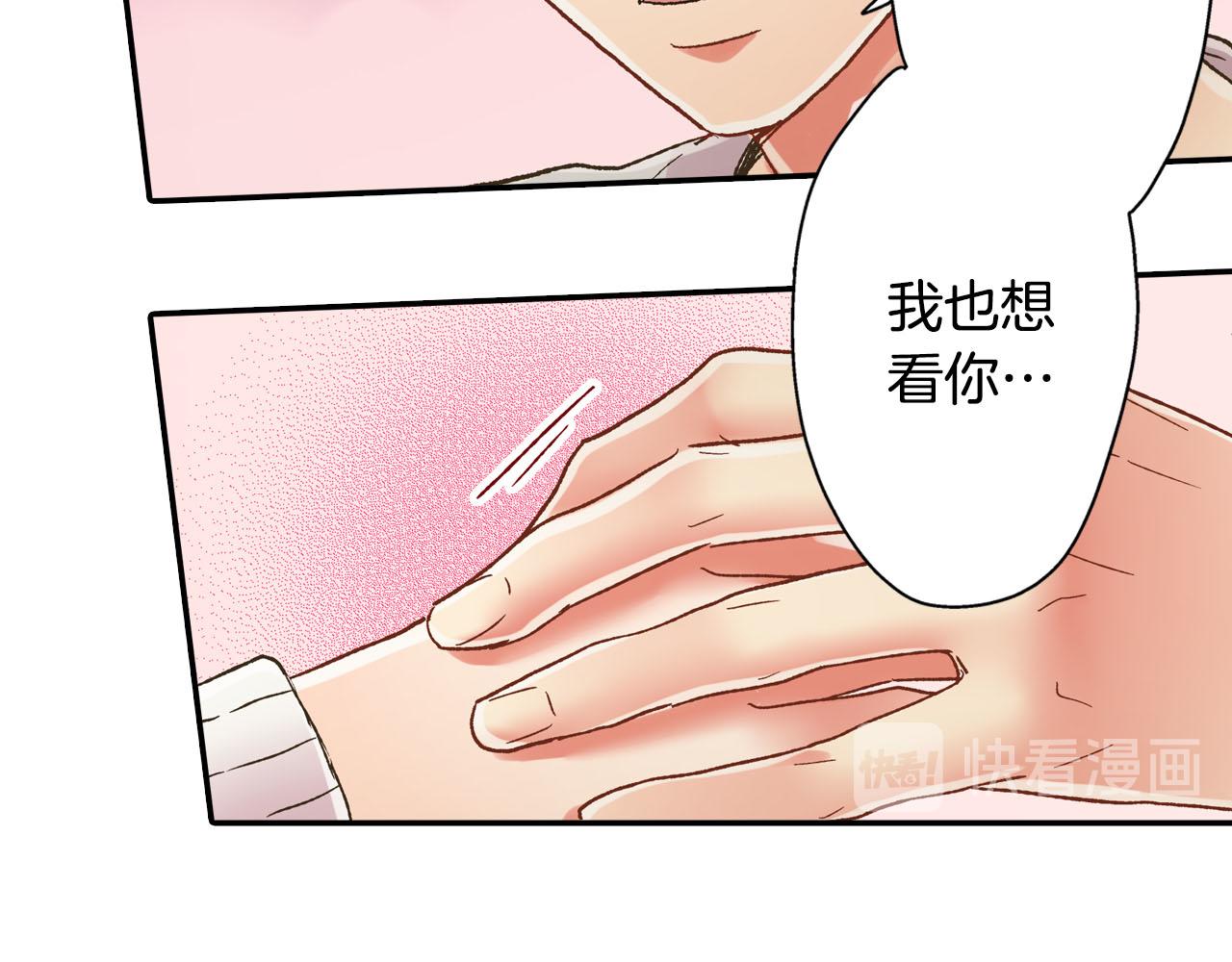 第122话 心动(1/2)-第123话