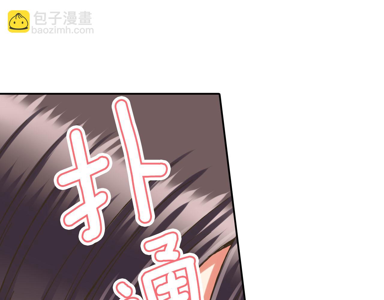 第122话 心动(1/2)-第123话