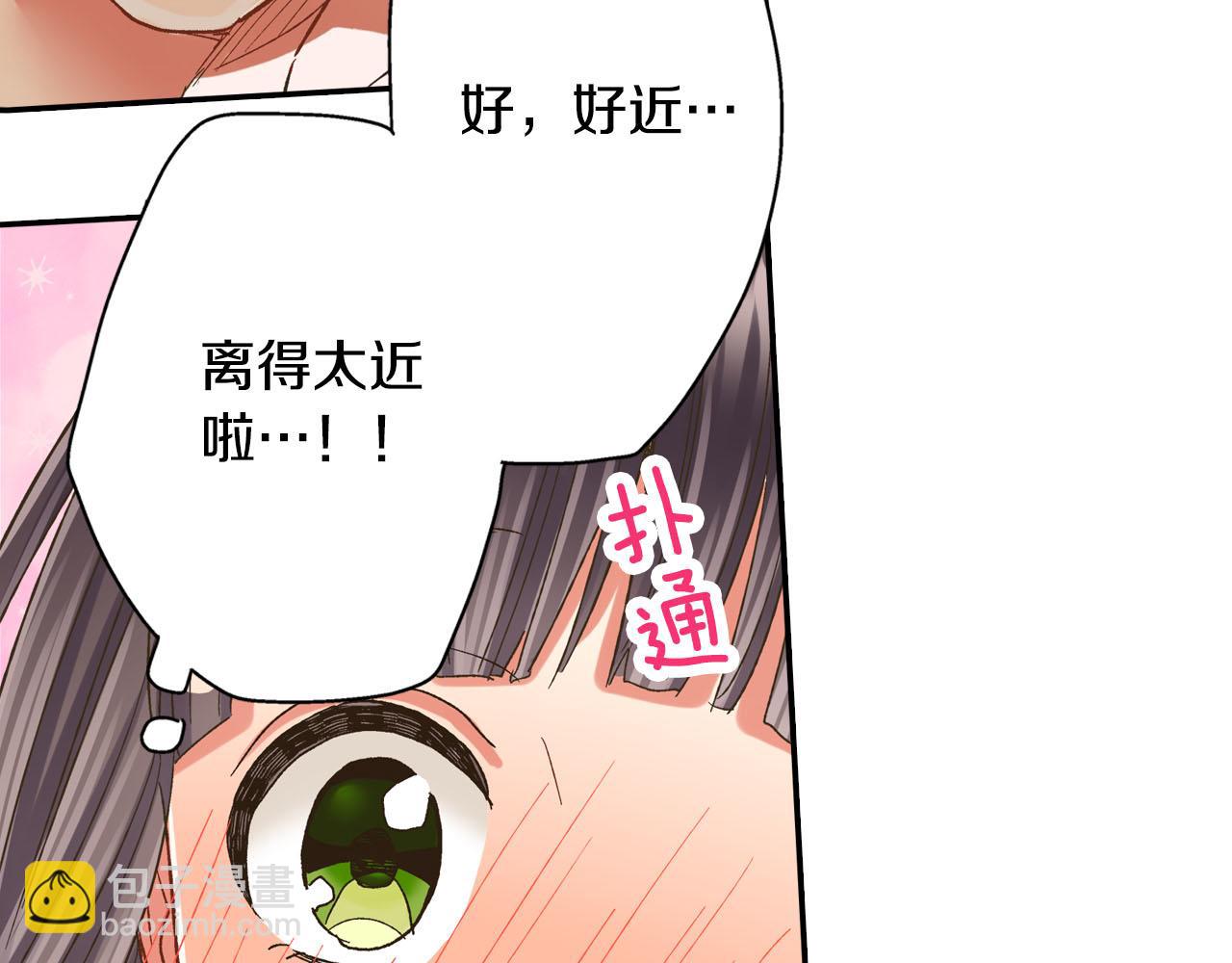 第124话 约会途中(1/2)-第125话