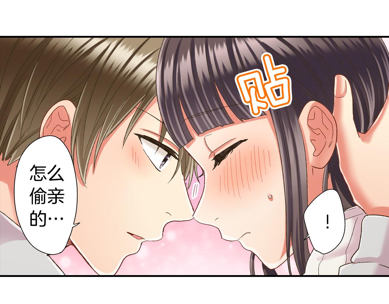 第124话 约会途中(1/2)-第125话