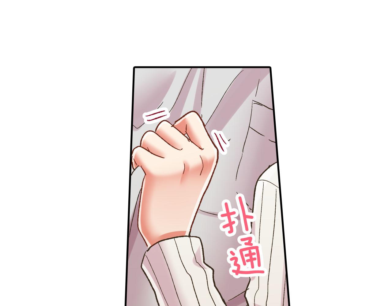 第124话 约会途中(1/2)-第125话