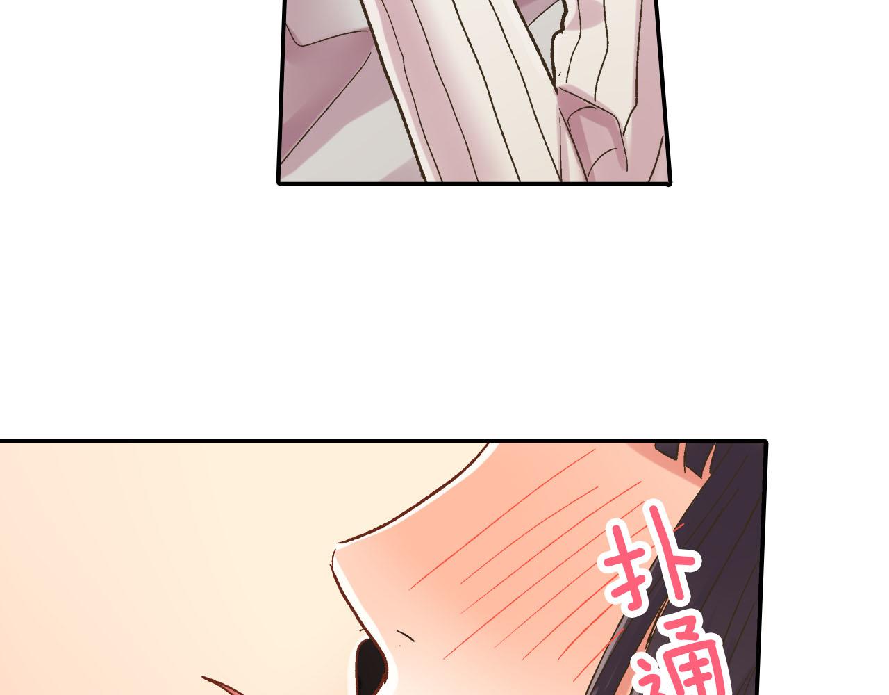 第124话 约会途中(1/2)-第125话