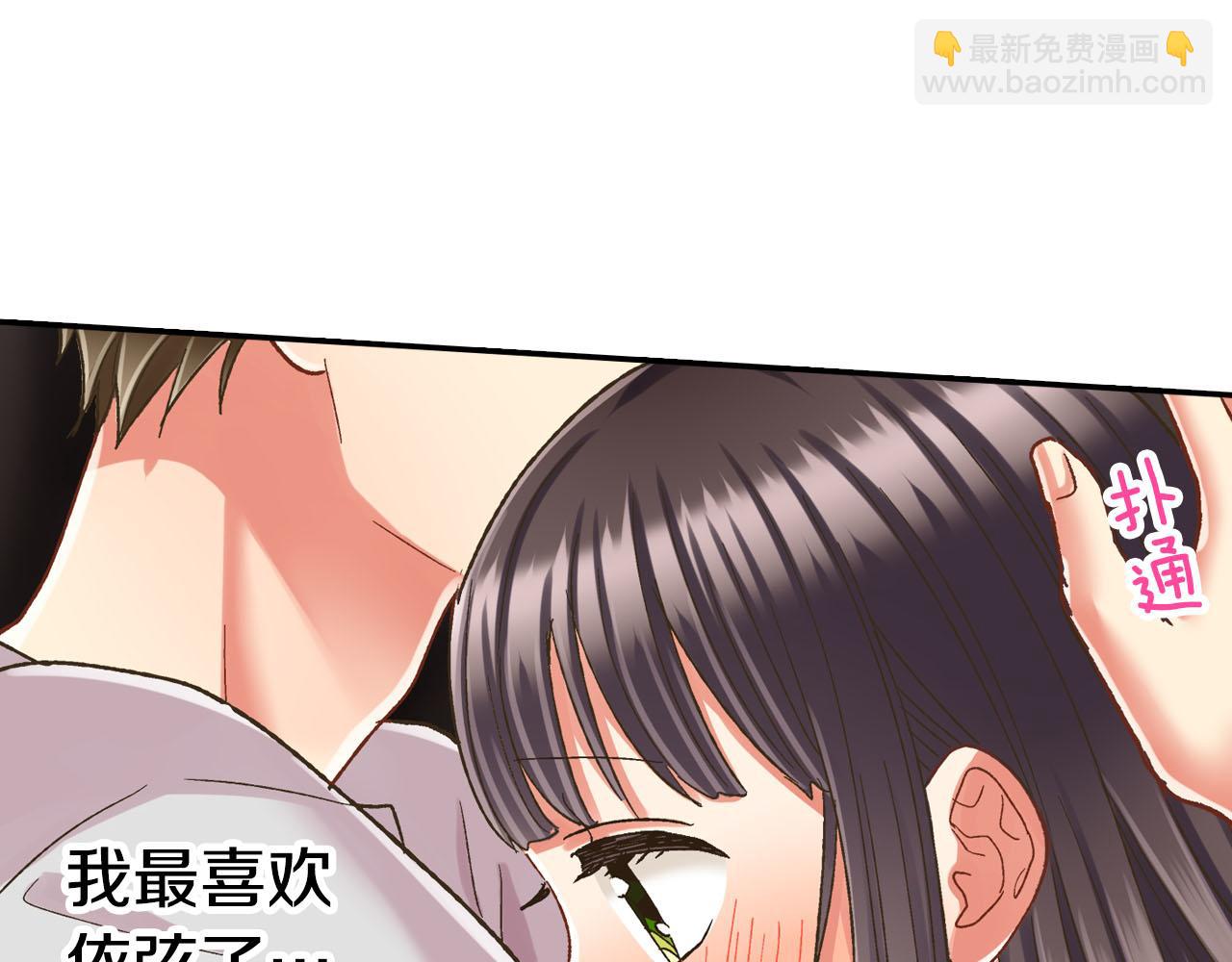 第124话 约会途中(1/2)-第125话