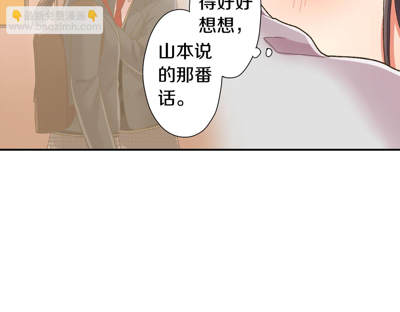 第124话 约会途中(1/2)-第125话