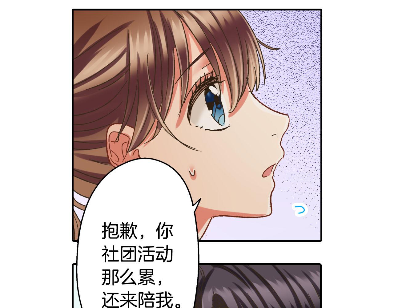 第124话 约会途中(1/2)-第125话