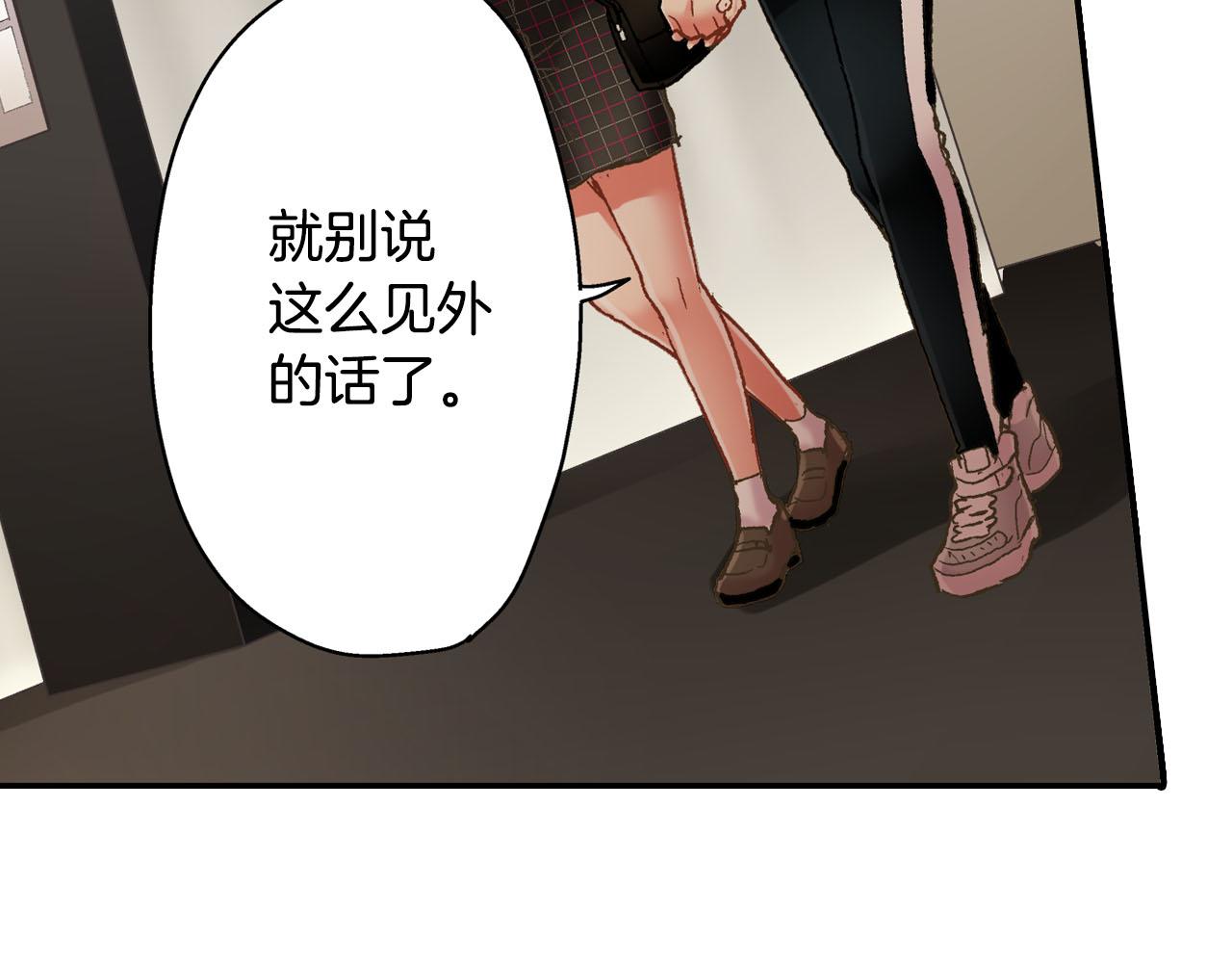 第124话 约会途中(1/2)-第125话