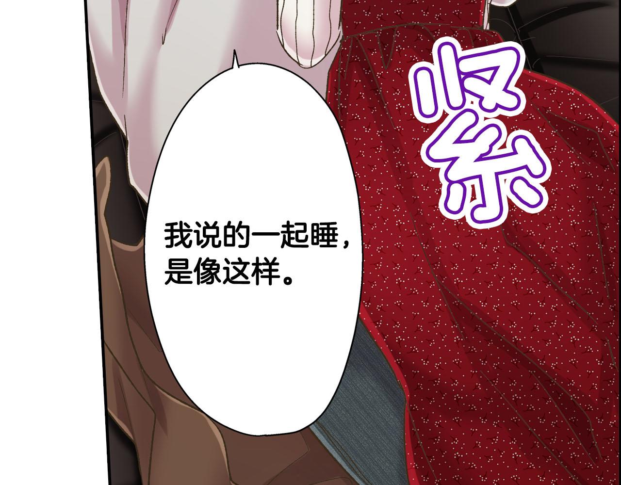 第124话 约会途中(1/2)-第125话