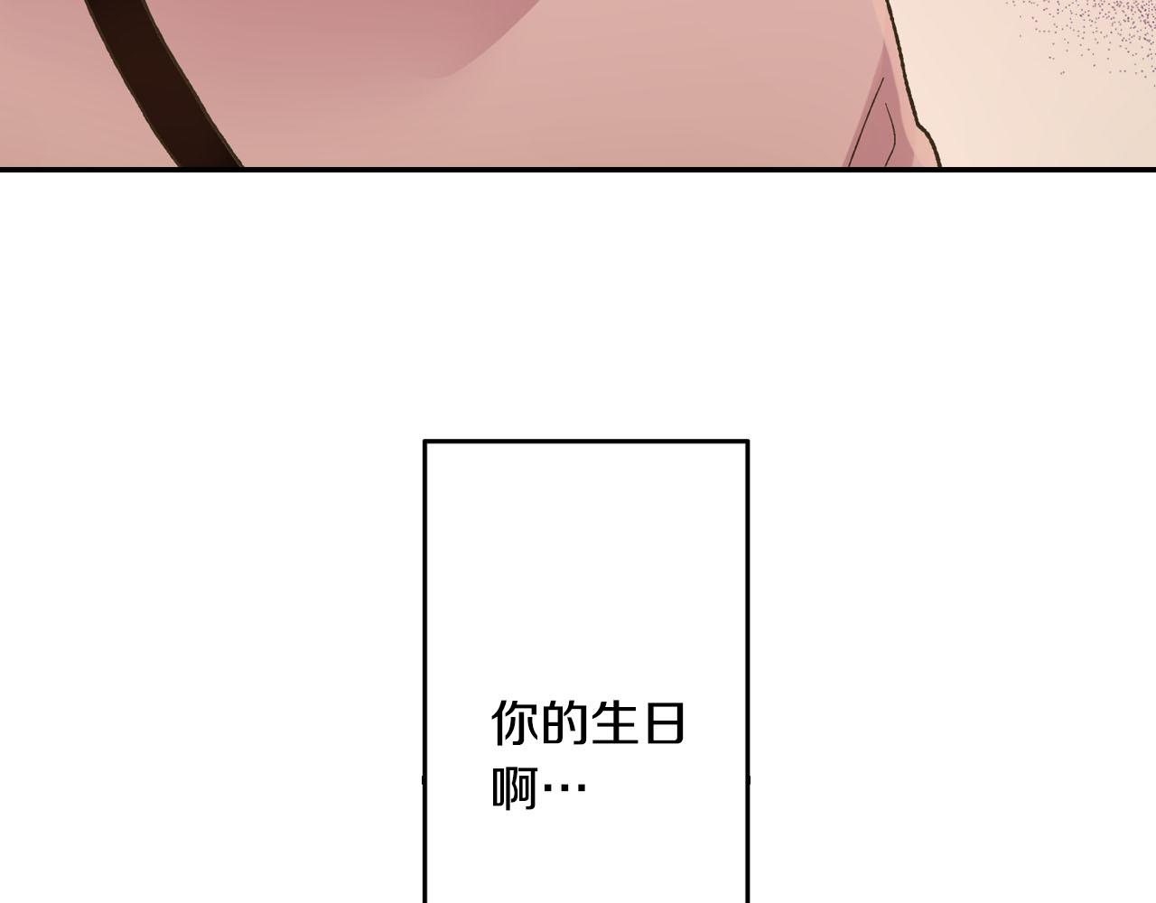 第126话 温馨的家(1/3)-第127话