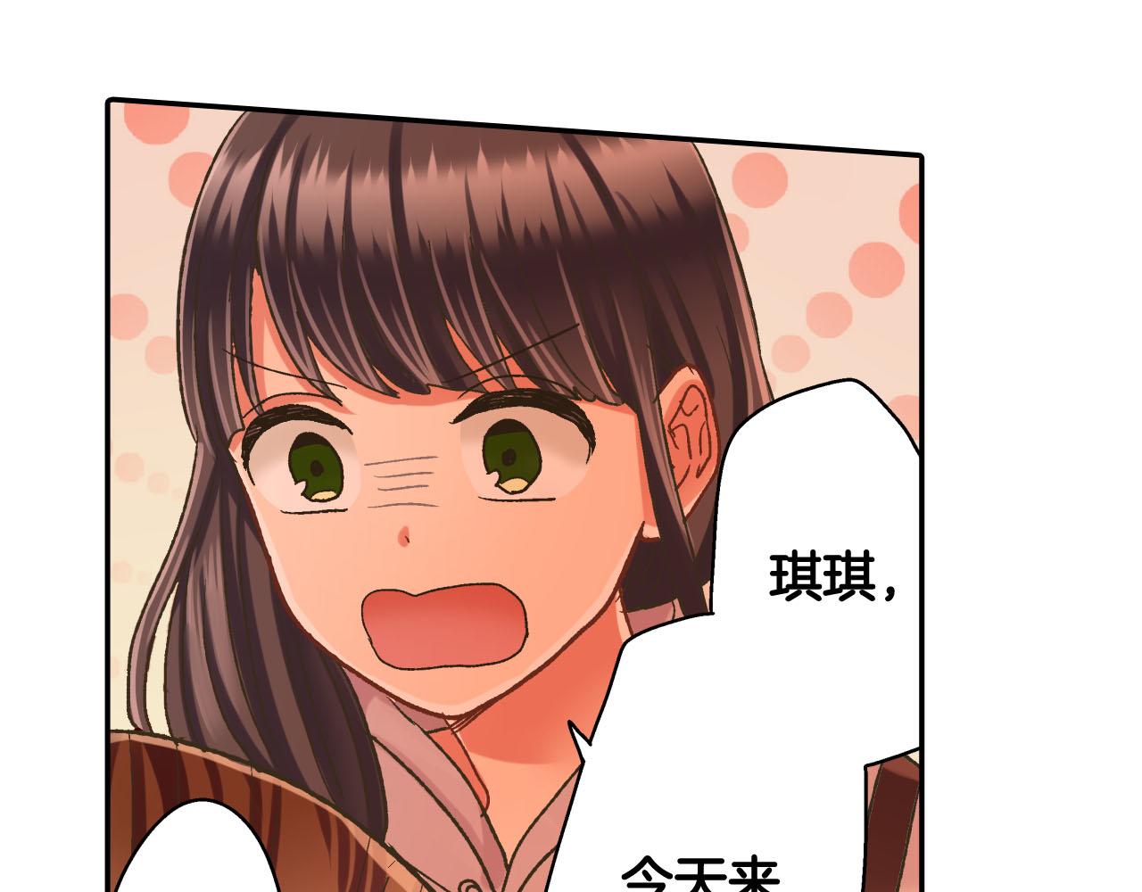 第126话 温馨的家(1/3)-第127话