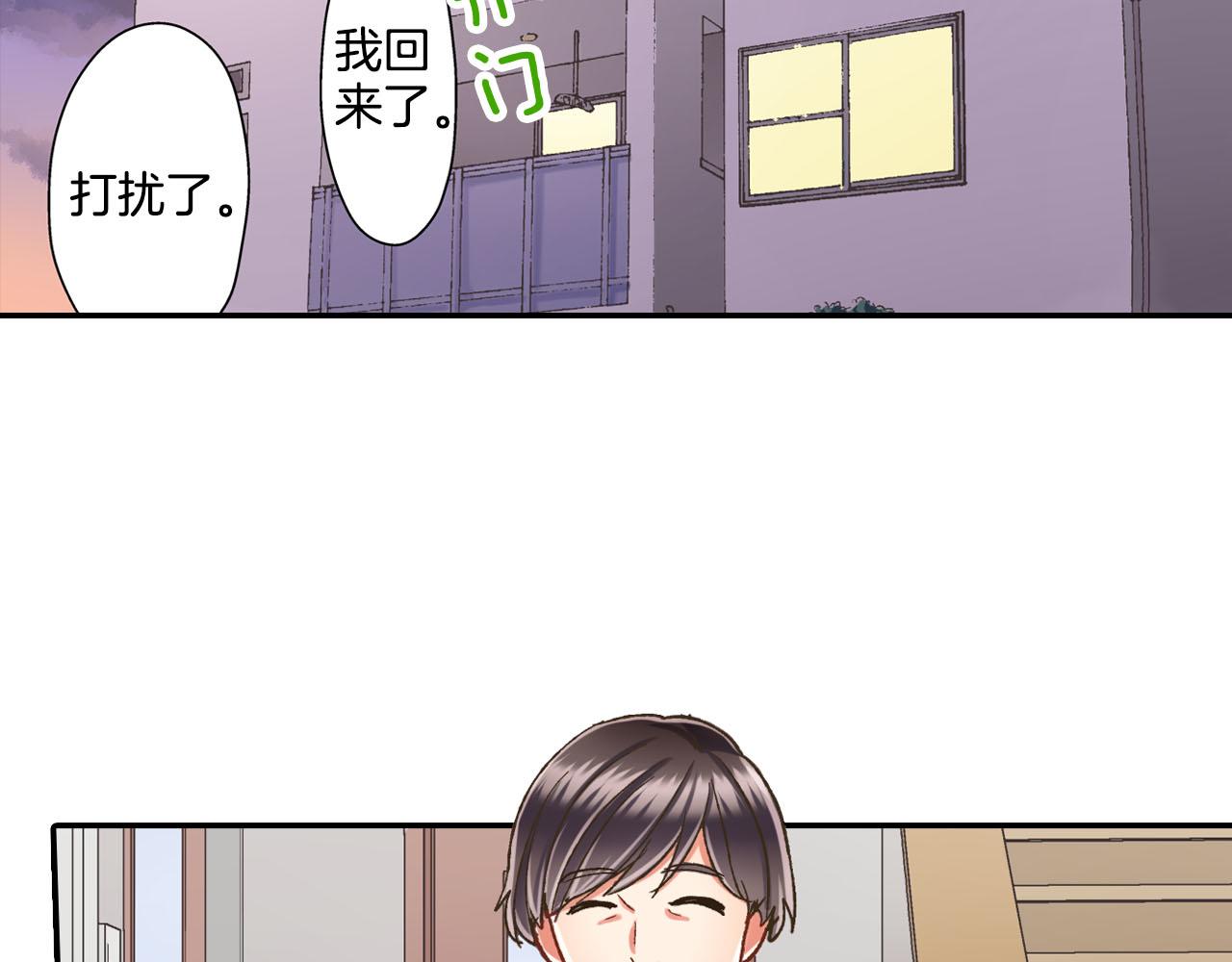 第126话 温馨的家(1/3)-第127话