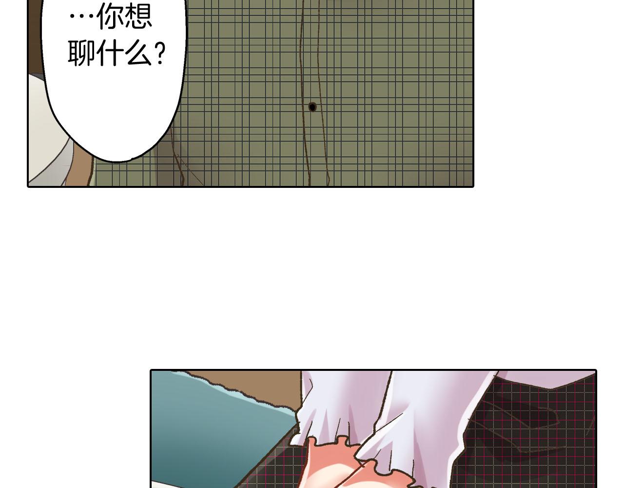 第128话 深夜对话(1/2)-第129话