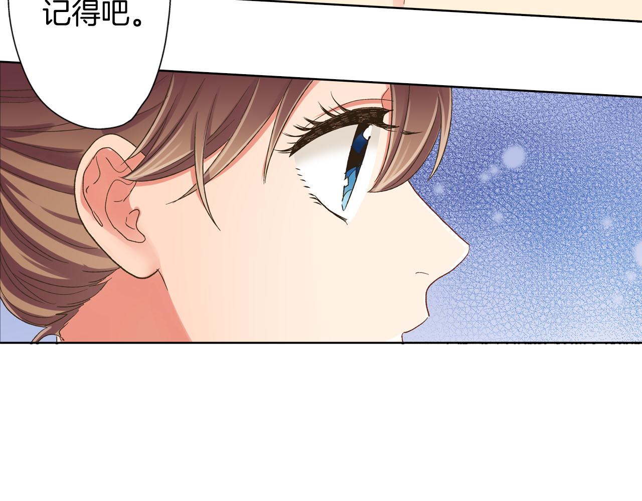 第128话 深夜对话(1/2)-第129话