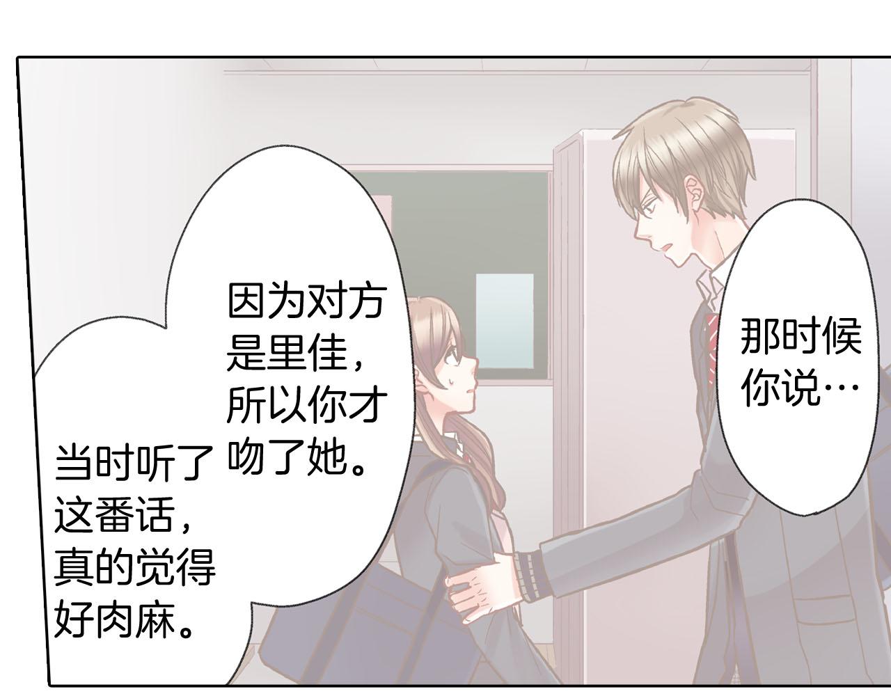 第128话 深夜对话(1/2)-第129话