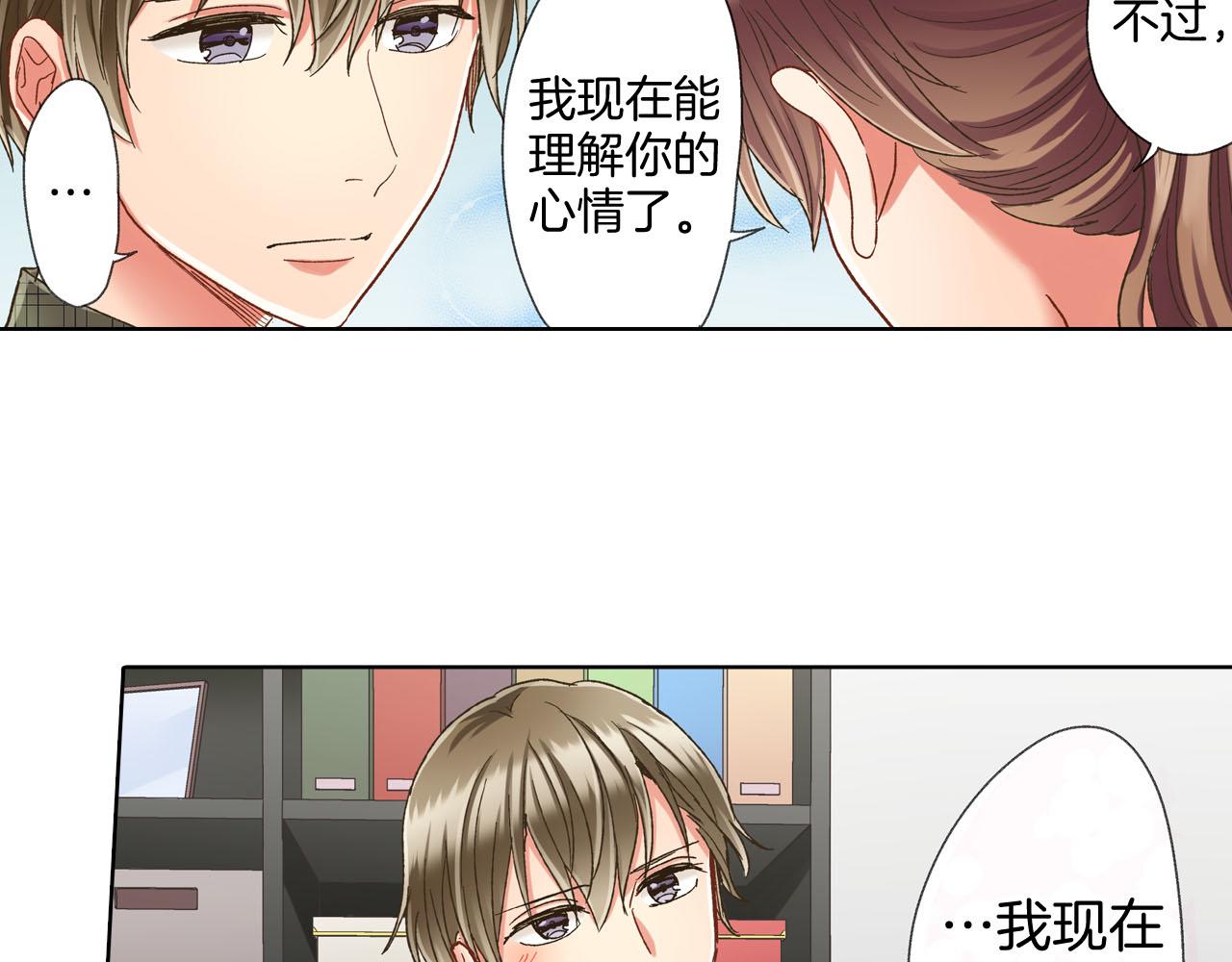 第128话 深夜对话(1/2)-第129话