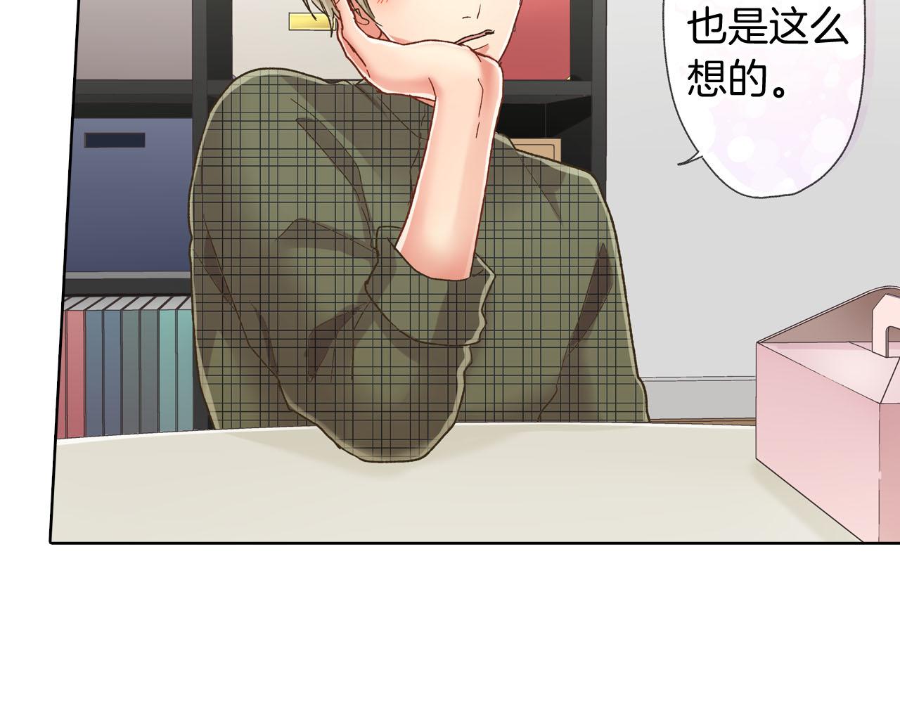 第128话 深夜对话(1/2)-第129话