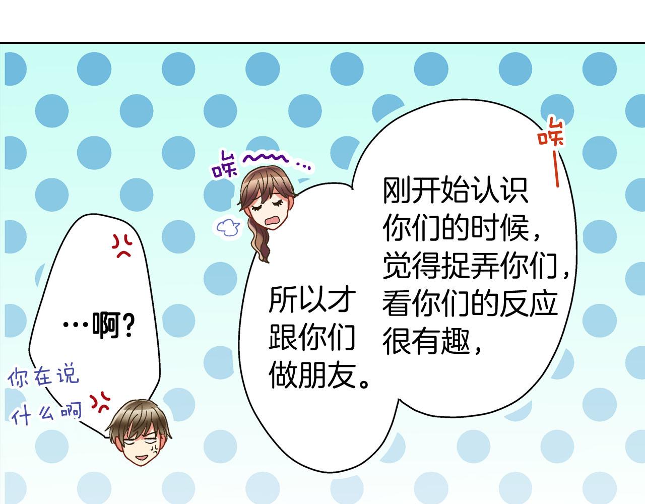 第128话 深夜对话(1/2)-第129话