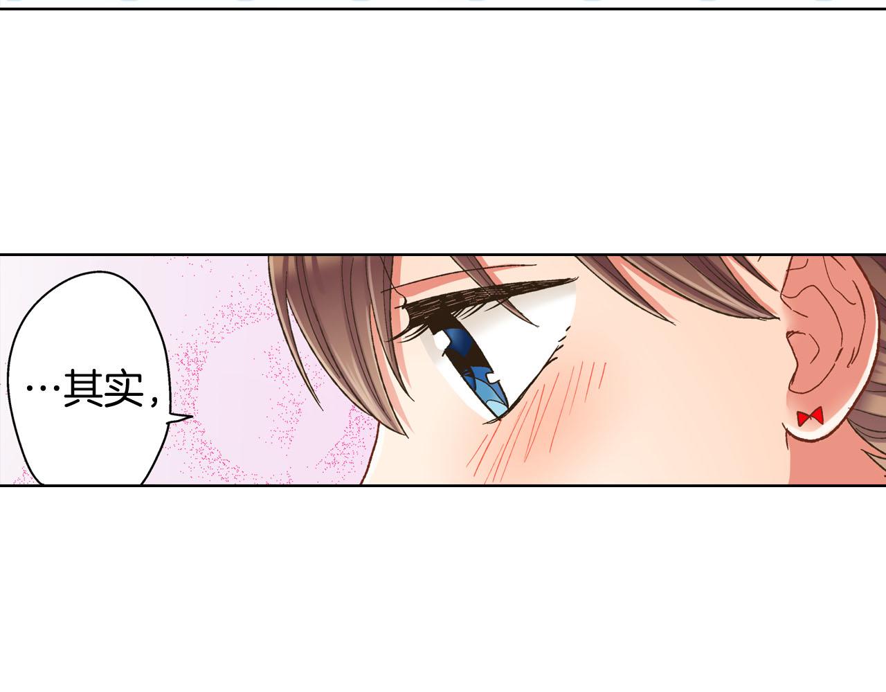 第128话 深夜对话(1/2)-第129话