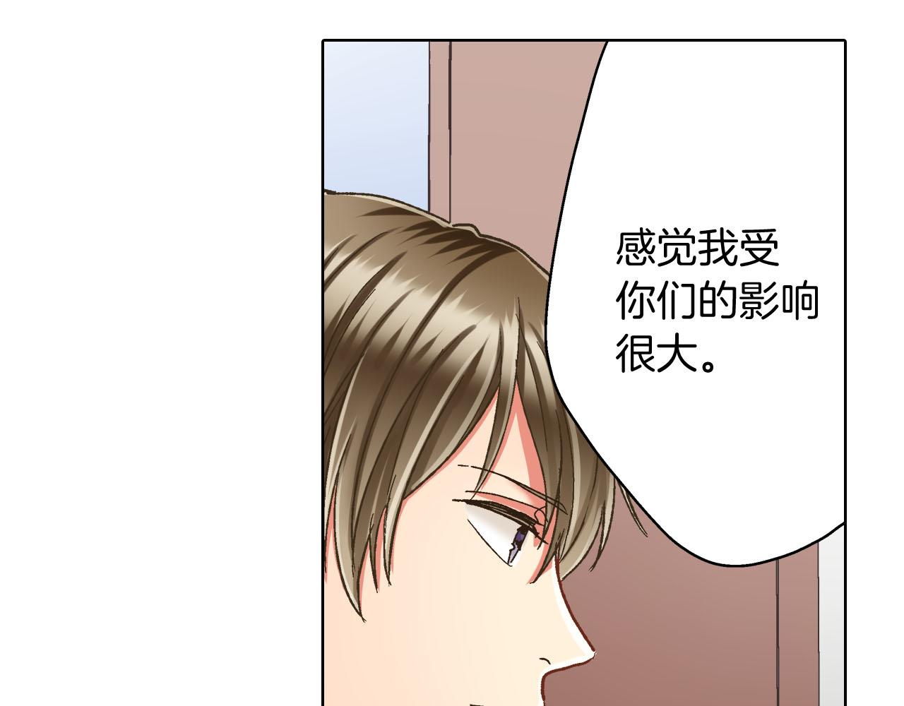 第128话 深夜对话(1/2)-第129话