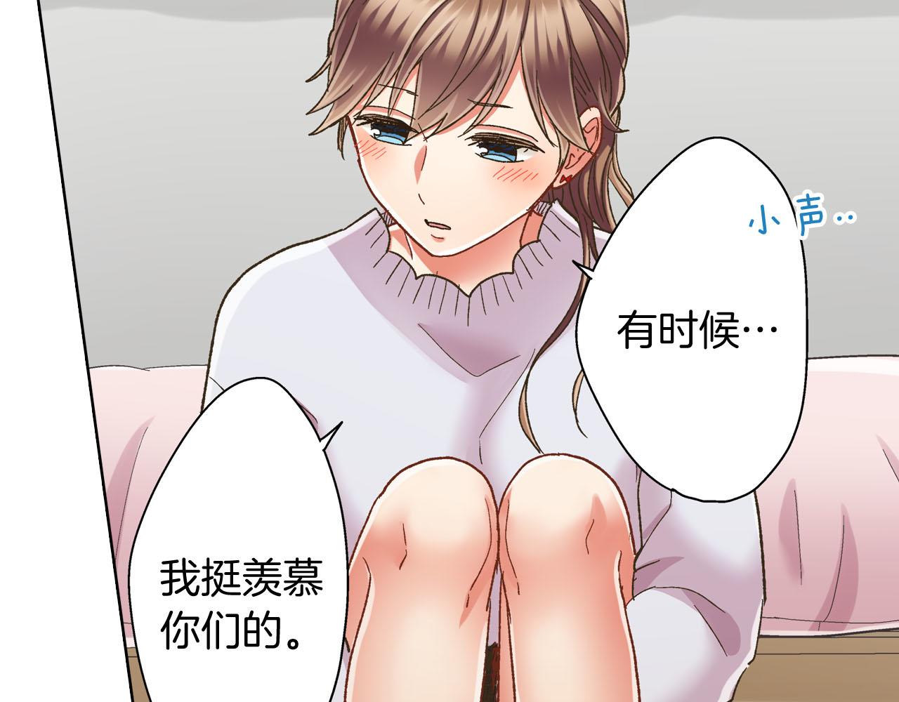 第128话 深夜对话(1/2)-第129话