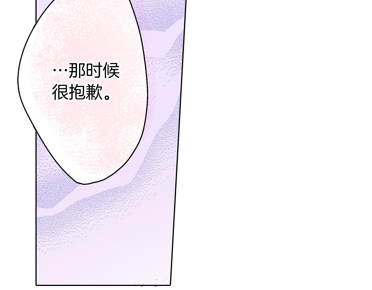 第128话 深夜对话(1/2)-第129话