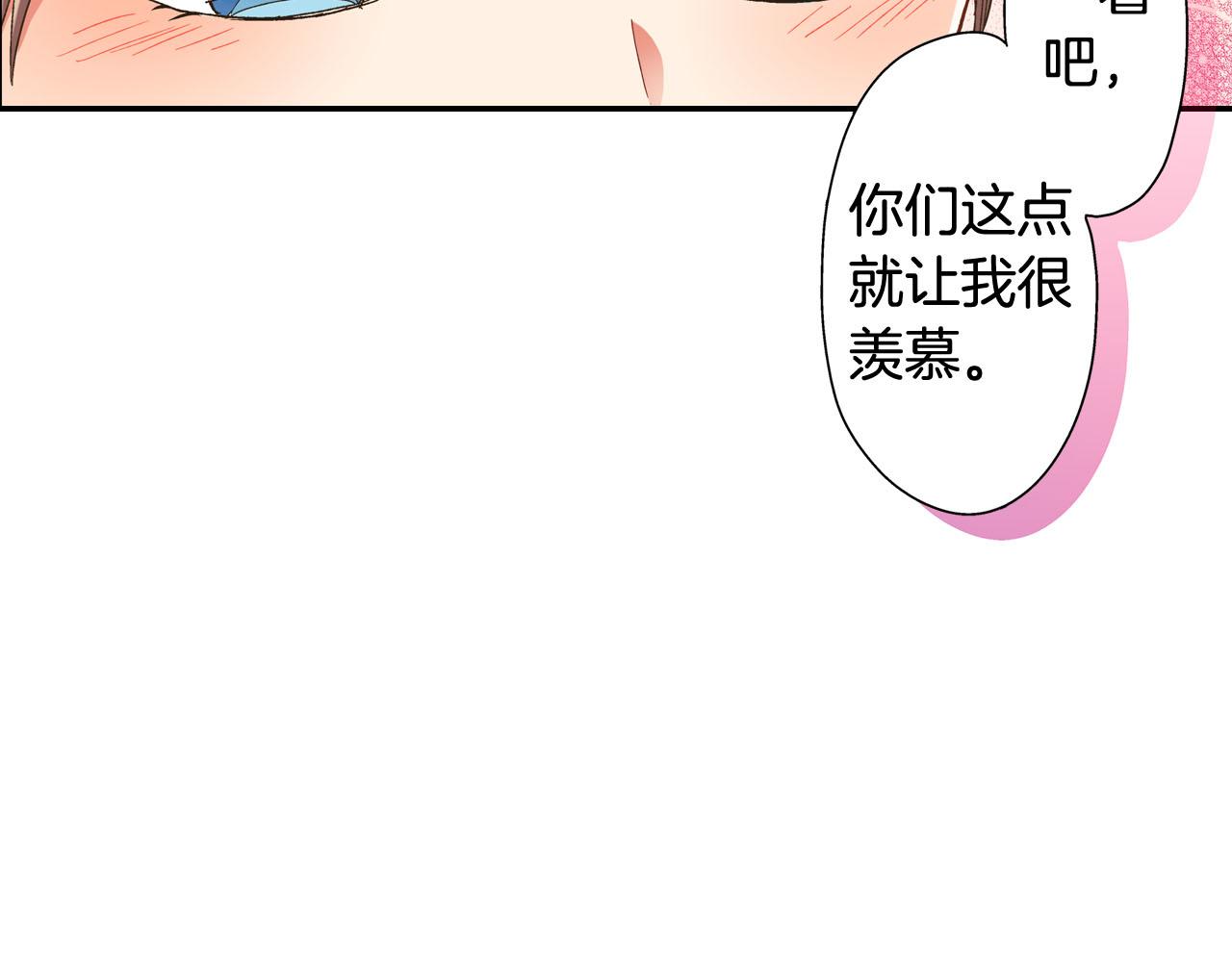 第128话 深夜对话(1/2)-第129话