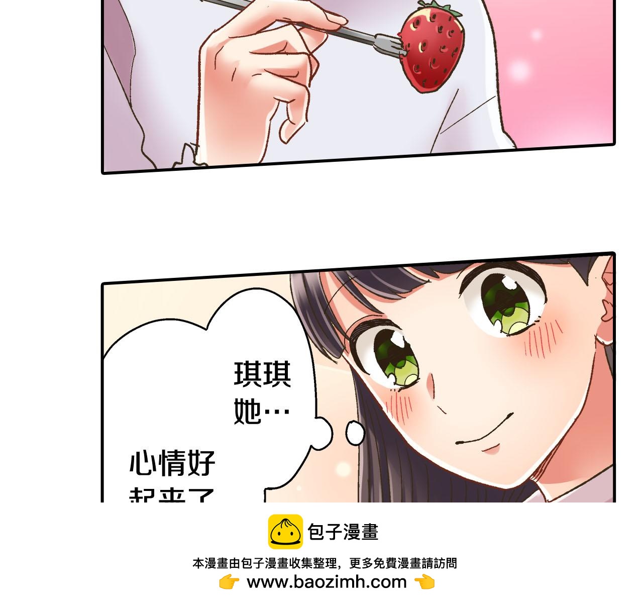 第128话 深夜对话(1/2)-第129话