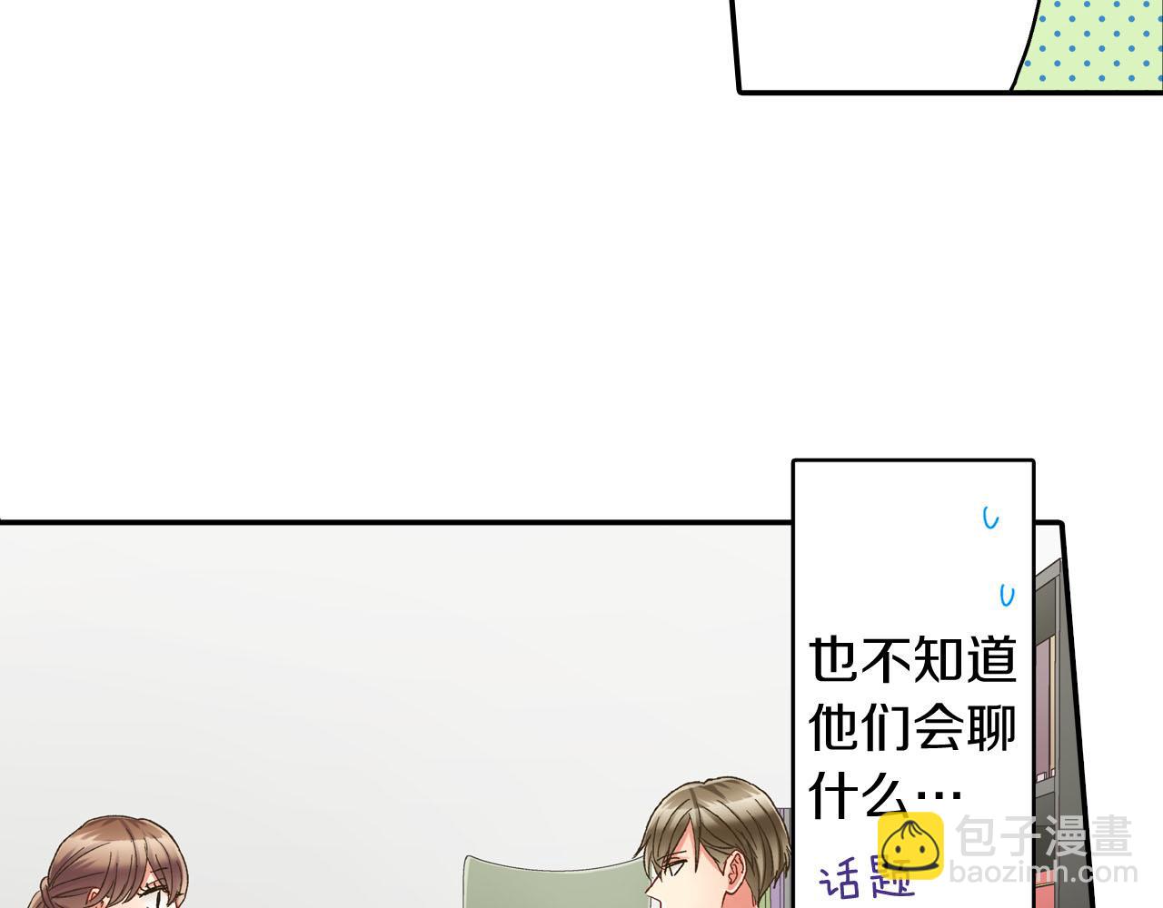 第128话 深夜对话(1/2)-第129话