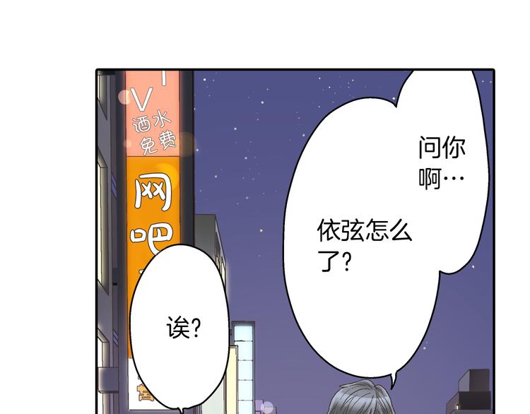 第130话 深夜谈心(1/2)-第15话