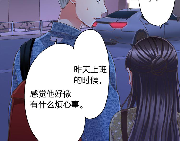 第130话 深夜谈心(1/2)-第15话