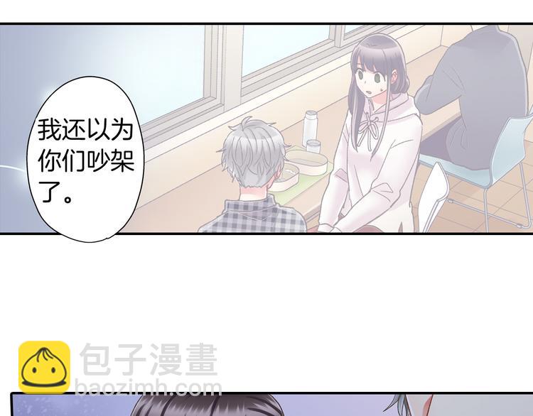 第130话 深夜谈心(1/2)-第15话