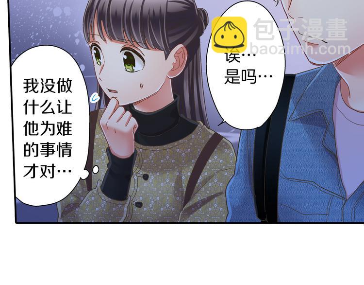 第130话 深夜谈心(1/2)-第15话