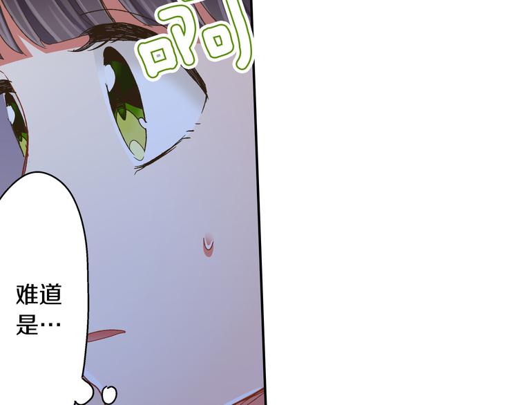 第130话 深夜谈心(1/2)-第15话