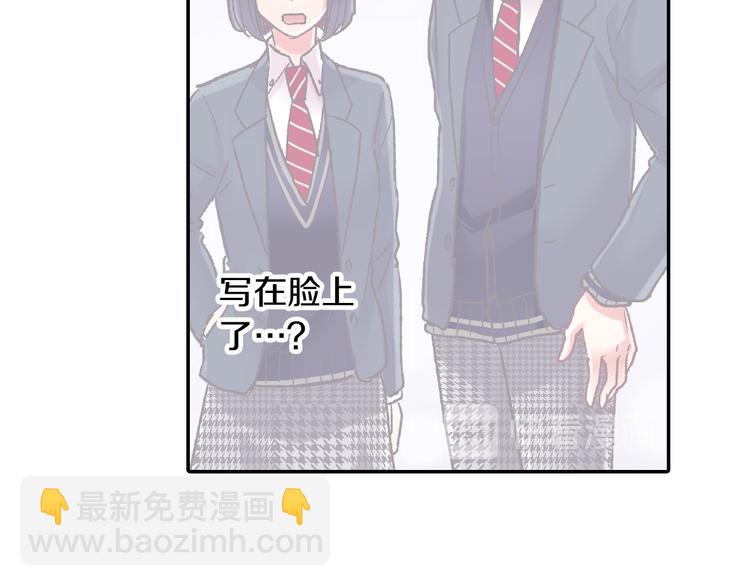 第130话 深夜谈心(1/2)-第15话