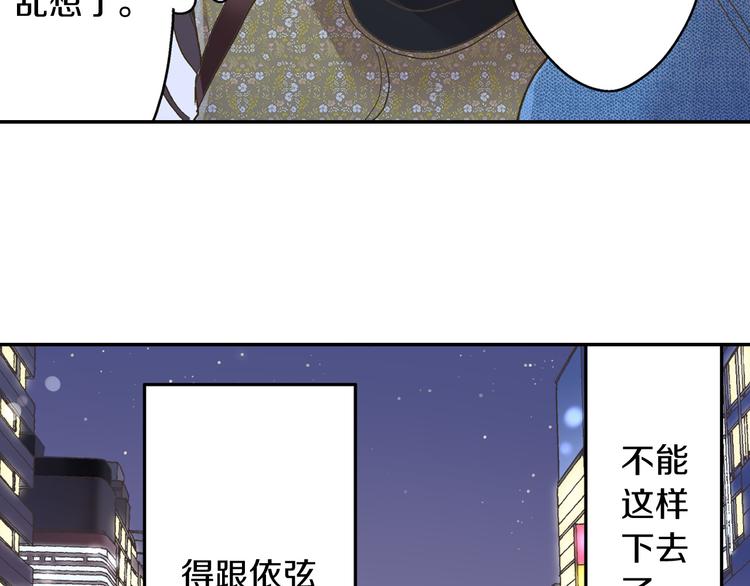 第130话 深夜谈心(1/2)-第15话