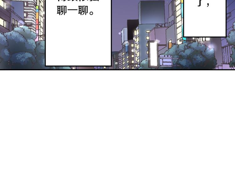 第130话 深夜谈心(1/2)-第15话