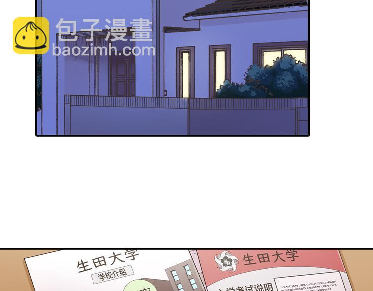 第130话 深夜谈心(1/2)-第15话