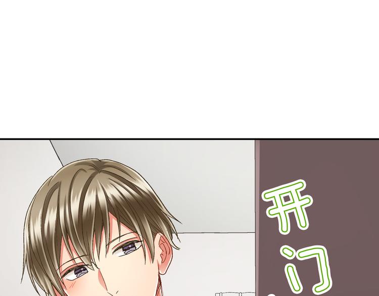 第130话 深夜谈心(1/2)-第15话