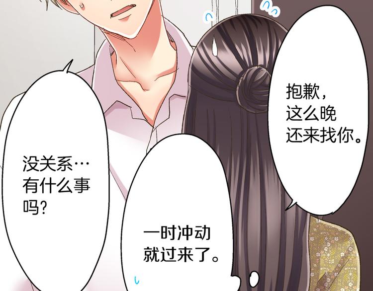 第130话 深夜谈心(1/2)-第15话