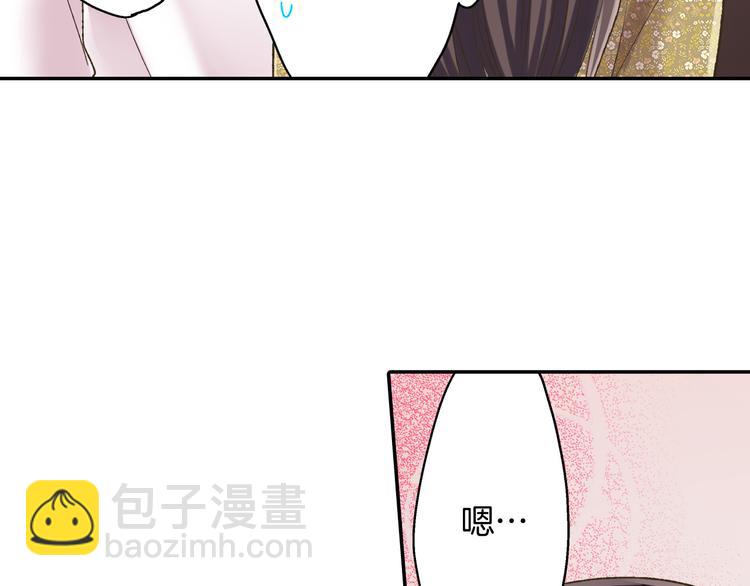 第130话 深夜谈心(1/2)-第15话