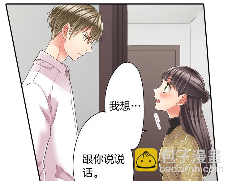 第130话 深夜谈心(1/2)-第15话