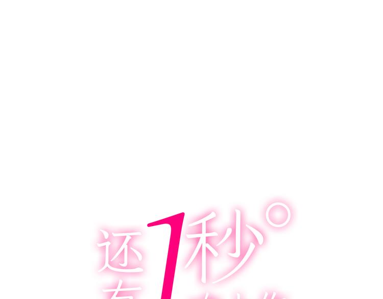 第132话 助攻已上线？(1/2)-第17话