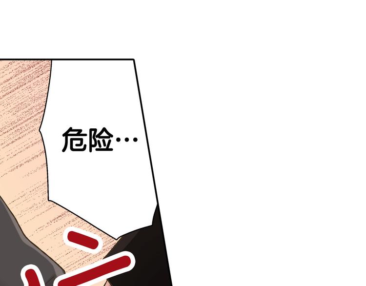 第132话 助攻已上线？(1/2)-第17话