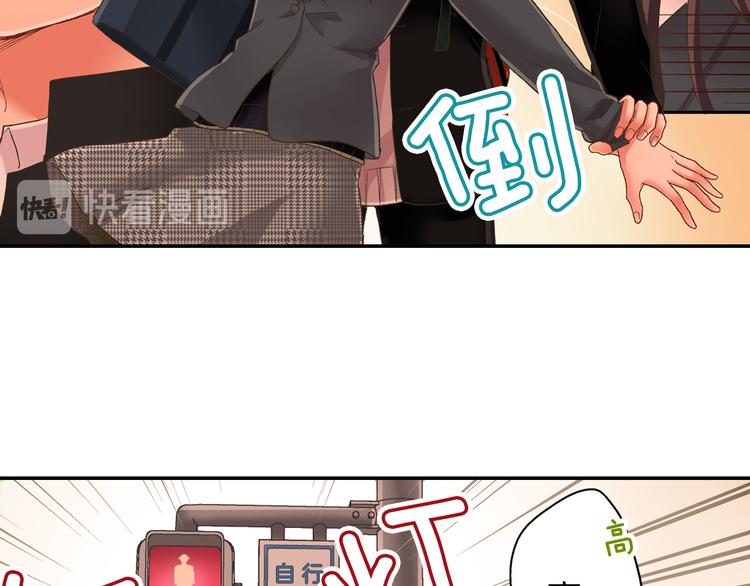 第132话 助攻已上线？(1/2)-第17话