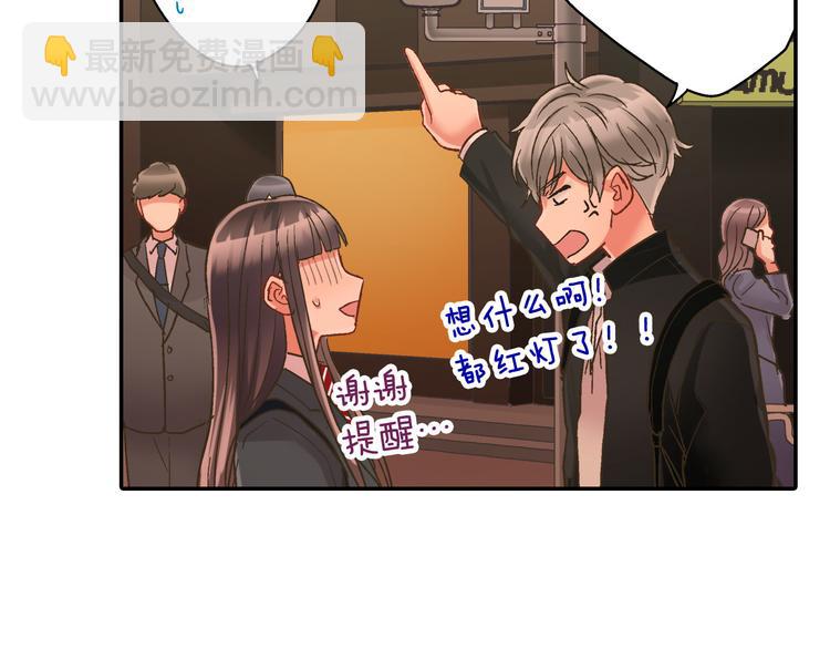 第132话 助攻已上线？(1/2)-第17话