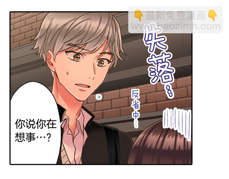 第132话 助攻已上线？(1/2)-第17话