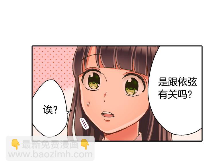 第132话 助攻已上线？(1/2)-第17话